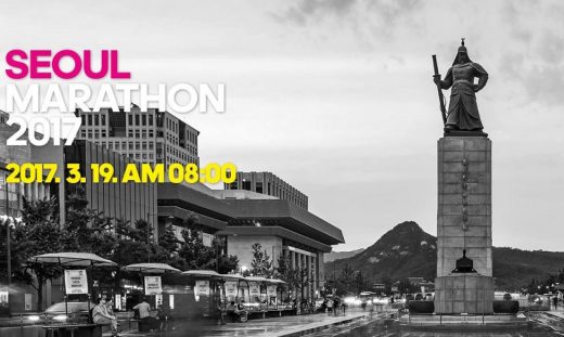 maratona internacional de seul
